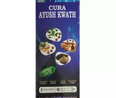 Cura Ayush Kwath Hot on Sale