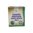 Cure Herbal Remedies Khamira Abresham Hakim Arshad Wala Hot on Sale