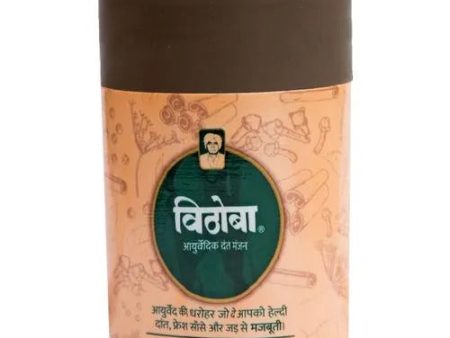 Vithoba Ayurvedic Dant Manjan on Sale