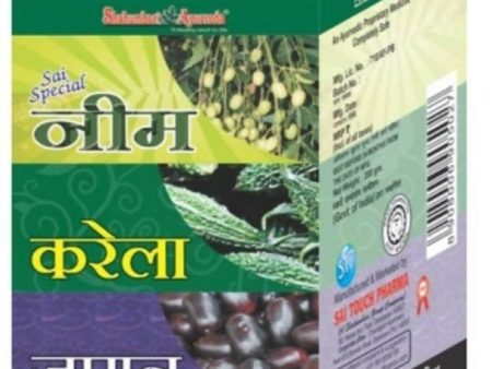 Shakumbari Ayurveda Neem Karela Jamun Powder Sale