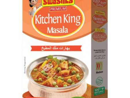 Swastiks Kitchen King Masala Supply