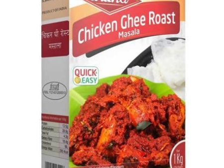 Aruna Chicken Ghee Roast Powder Cheap