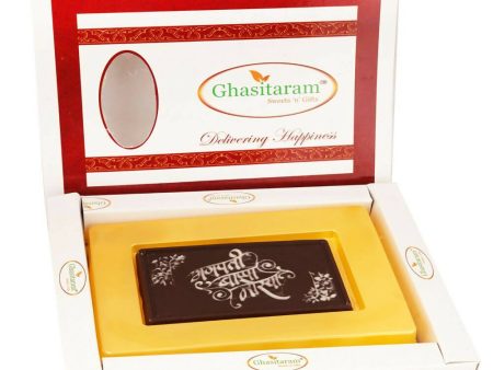 Ghasitaram Ganpati Chocolate Bark Online now